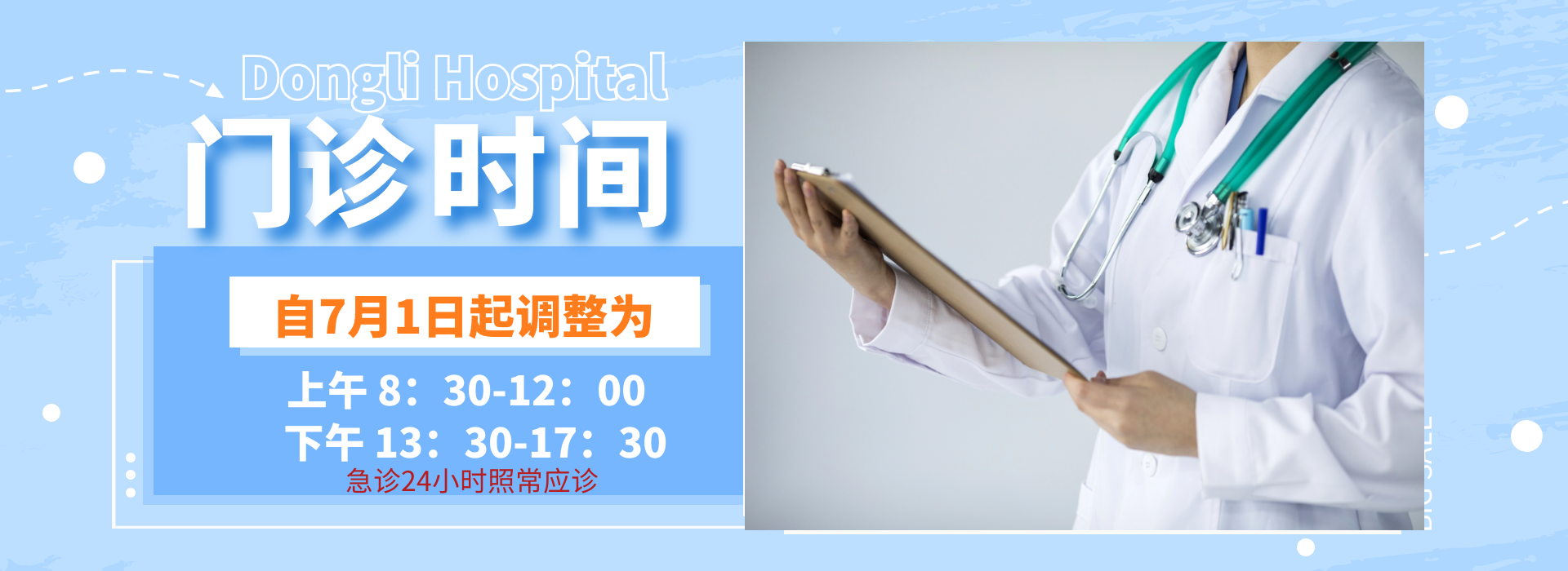 官网首页1.png