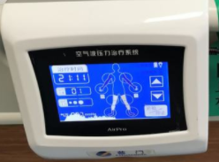 淋巴水肿.png